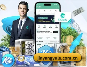 金洋娱乐 APP